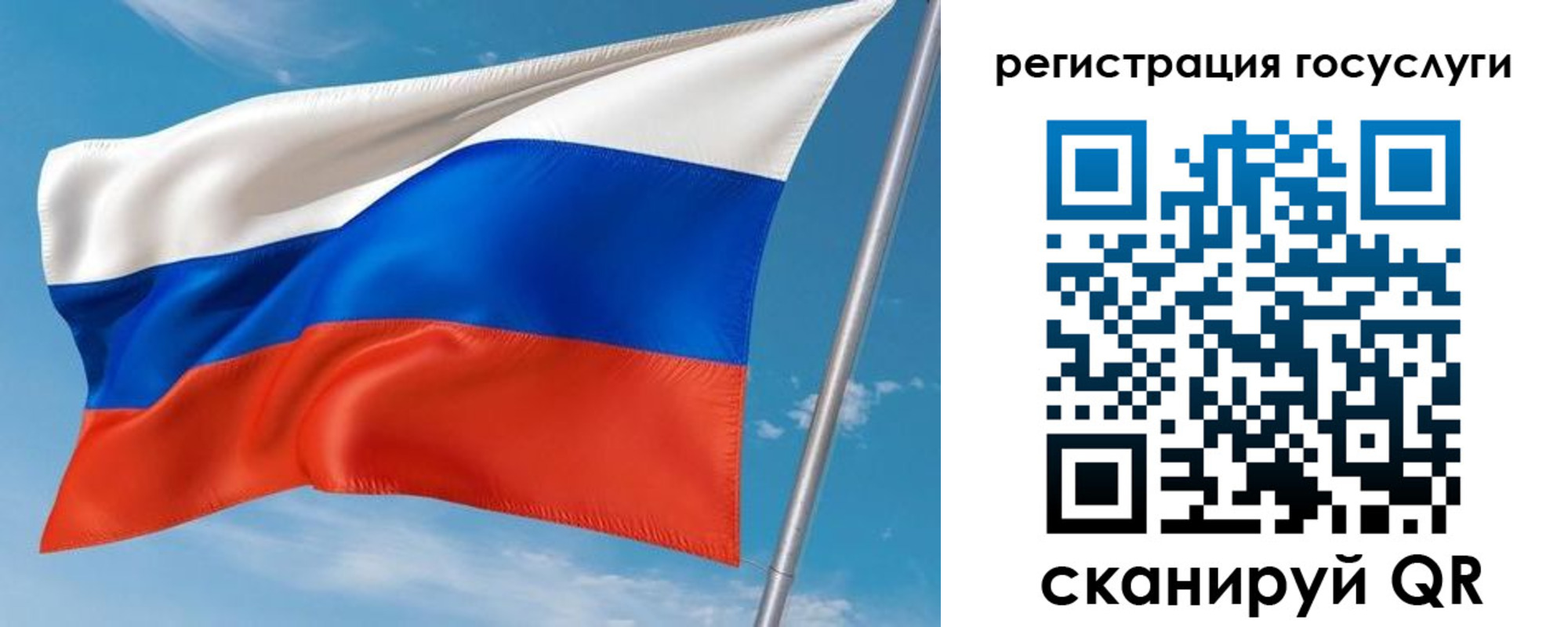 миграционный учет в Малгобеке