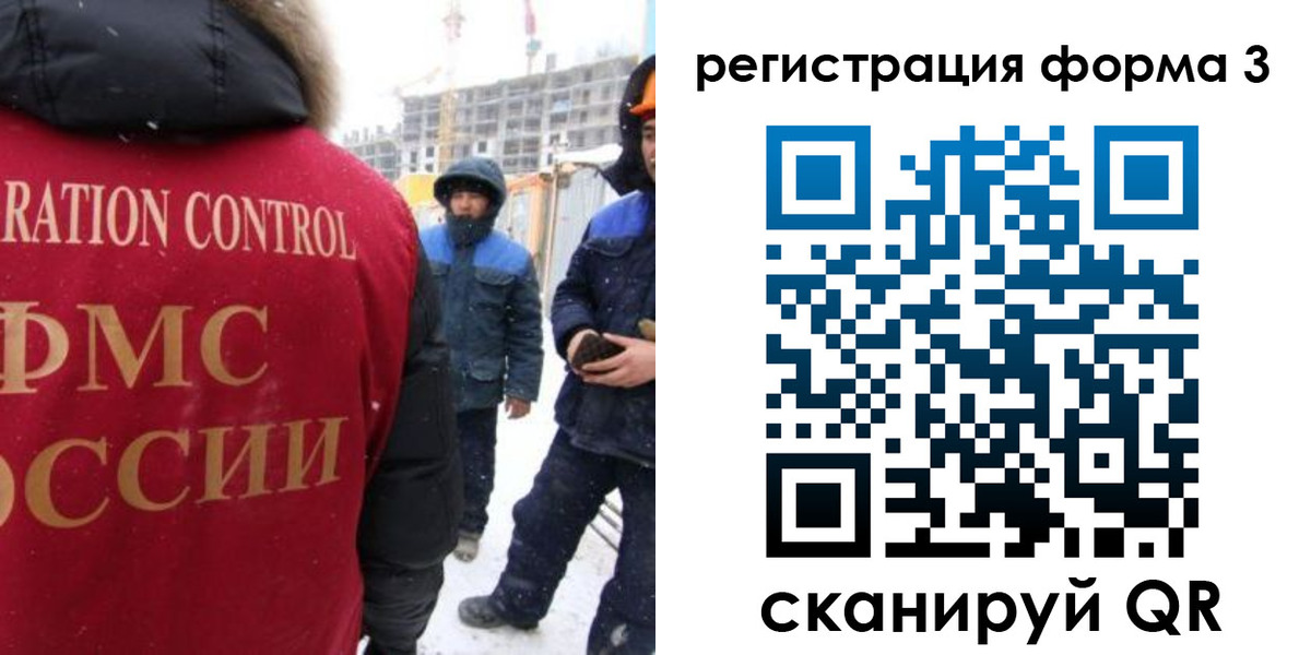 купить прописку в Малгобеке